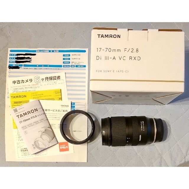 TAMRON - 専用　タムロン 17-70mm F/2.8  と　ソニーSEL24105G