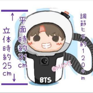 防弾少年団(BTS) - 💜BTS アミボム ぬいぐるみケース💜バンタン ...