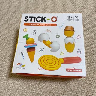 ボーネルンド(BorneLund)のボーネルンド　STICK-O スティック・オー　クッキングセット16(知育玩具)