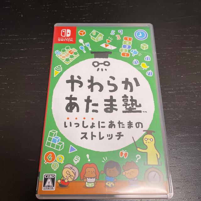 Nintendo Switch(ニンテンドースイッチ)の美品　やわらかあたま塾 いっしょにあたまのストレッチ Switch エンタメ/ホビーのゲームソフト/ゲーム機本体(家庭用ゲームソフト)の商品写真