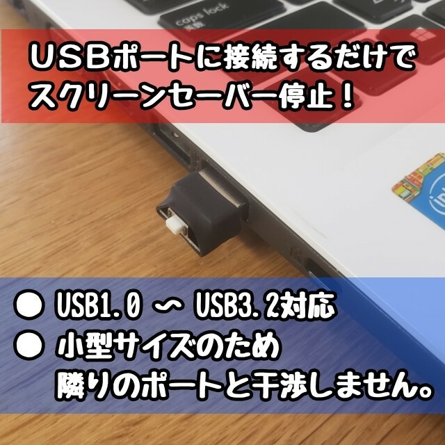 テレワークに！スクリーンセーバー防止USB ボタン付きマウスジグラー スマホ/家電/カメラのPC/タブレット(PC周辺機器)の商品写真