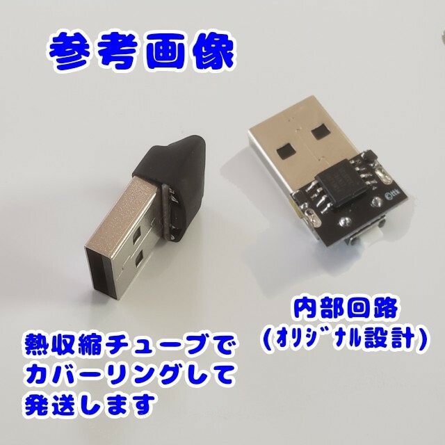 テレワークに！スクリーンセーバー防止USB ボタン付きマウスジグラー スマホ/家電/カメラのPC/タブレット(PC周辺機器)の商品写真