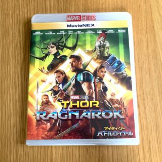 マイティ・ソー　バトルロイヤル　MovieNEX DVD(舞台/ミュージカル)