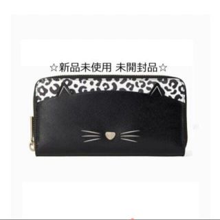 ケイトスペードニューヨーク(kate spade new york)のkate spade ミャオ ラージ コンチネンタル ウォレット新品未使用(財布)