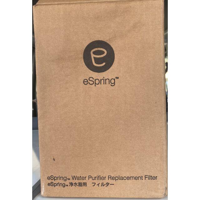 Amway 浄水器交換用 フィルター 旧型 espring用 - 浄水機 Amway 浄水器交換用 フィルター 旧型 espring用 - 浄水機
