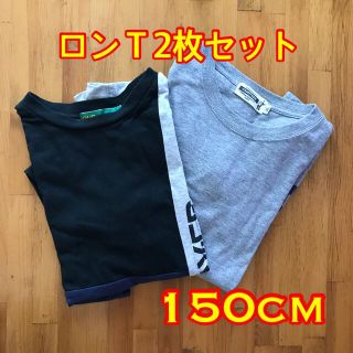 2枚セット✌️KRIFF MAYER他キッズロンＴ(Tシャツ/カットソー)