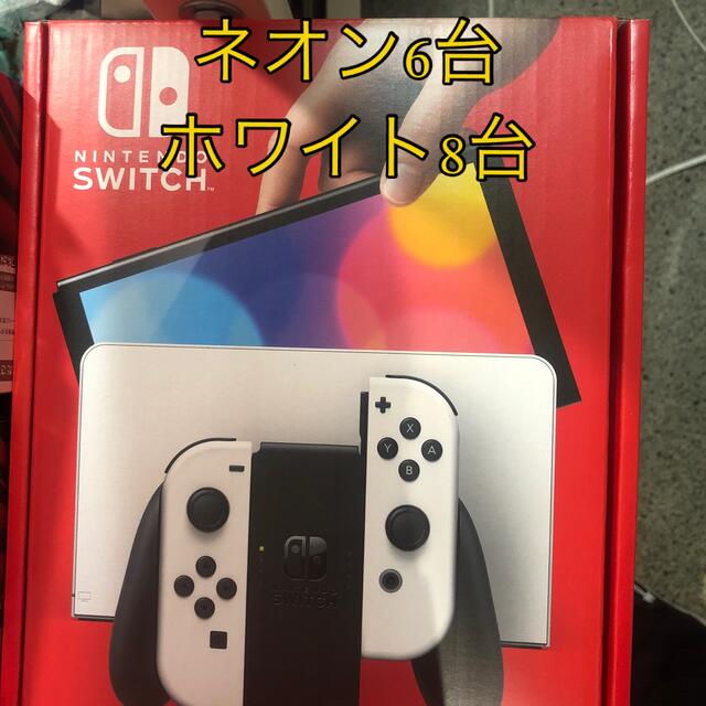 新品未開封　Nintendo switch 有機EL カラーホワイト