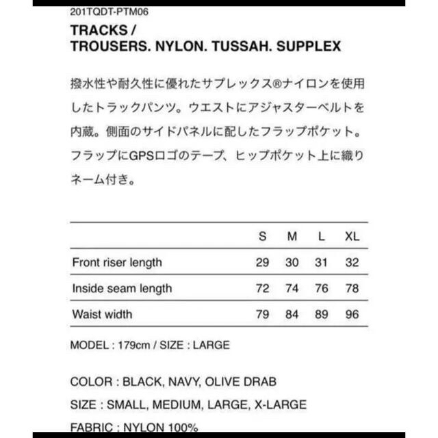 WTAPS TRACKS / TROUSERS. NYLON. TUSSAH