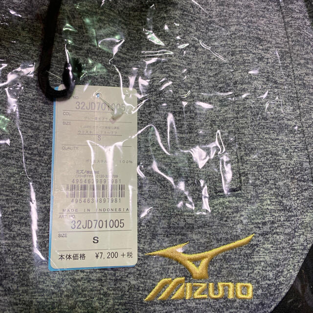 MIZUNO(ミズノ)のミズノ　ウォームアップパンツ　Ｓサイズ スポーツ/アウトドアのトレーニング/エクササイズ(その他)の商品写真