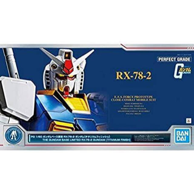 PG rx-78-2 ガンダム　チタニウムフィニッシュ 1/60 バンダイ