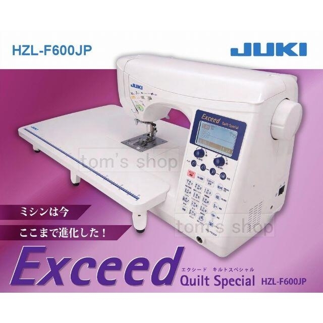 グランドセール 期間限定☆新品保証☆JUKIコンピューターミシン