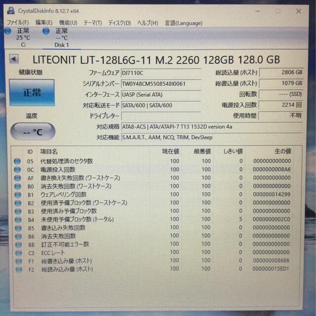 Lite-On SSD M.2 2260 128GB スマホ/家電/カメラのPC/タブレット(PCパーツ)の商品写真