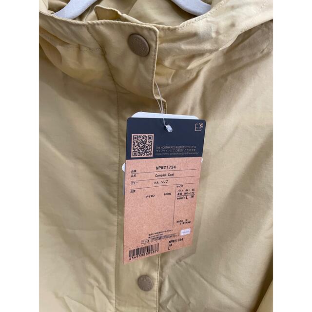 THE NORTH FACE(ザノースフェイス)のノースフェイス　ナイロンパーカー　新品 レディースのジャケット/アウター(ナイロンジャケット)の商品写真