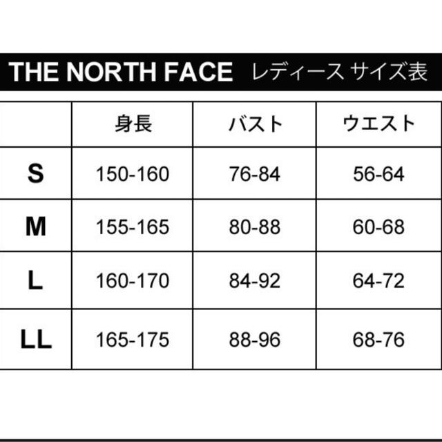 THE NORTH FACE(ザノースフェイス)のノースフェイス　ナイロンパーカー　新品 レディースのジャケット/アウター(ナイロンジャケット)の商品写真