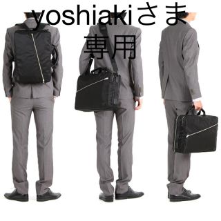 ヨシダカバン(吉田カバン)のyoshiaki様専用　吉田カバン　PORTER3way ビジネスバッグ(ビジネスバッグ)