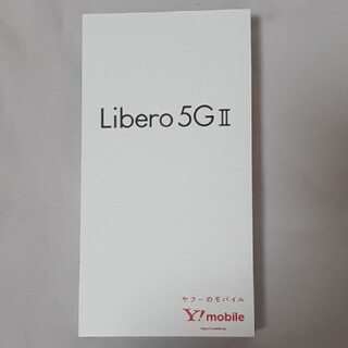 ゼットティーイー(ZTE)のホワイト　Libero5G Ⅱ  リベロ5GⅡ 白 Y!mobileワイモバイル(スマートフォン本体)
