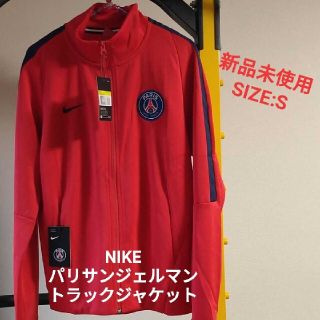 ナイキ(NIKE)のS パリ・サンジェルマン ナイキ オーセンティックトラックジャケット(ジャージ)