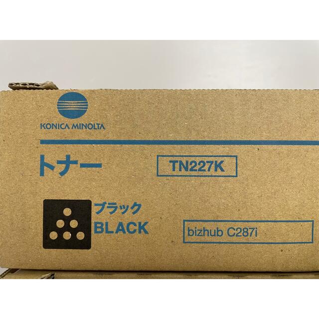 コニカミノルタ　KONICA MINOLTA　TN216　イエロー 純正品 - 5