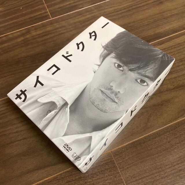 サイコドクター DVD-BOX