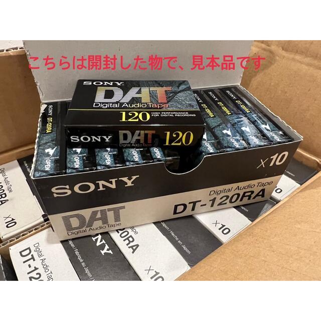 新品　未使用　SONY ソニー DATテープ DT-120RA 10本