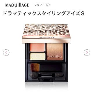 マキアージュ(MAQuillAGE)の<新品未使用> マキアージュ　アイシャドウ(アイシャドウ)