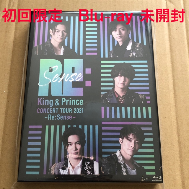 King & Prince ～Re:Sense～ 初回限定盤 Blu-rayの通販 by ぴぃ's shop