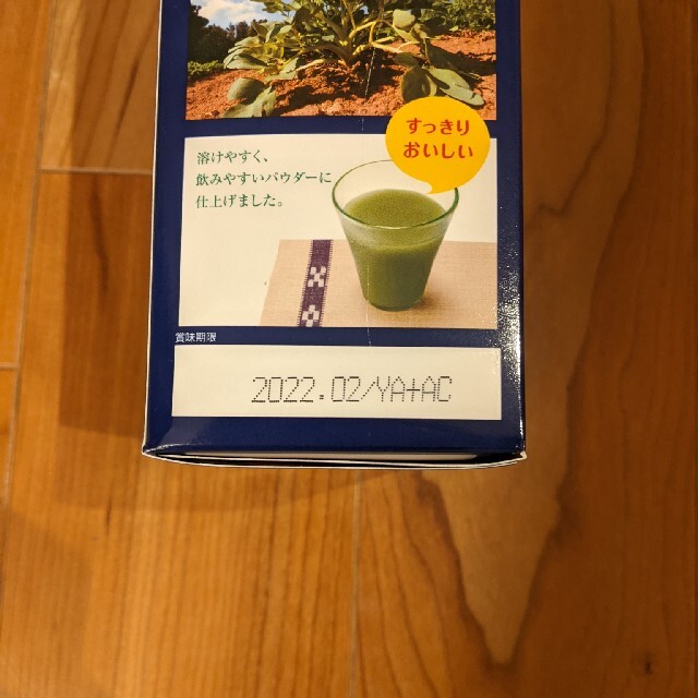 SHISEIDO (資生堂)(シセイドウ)の資生堂　長命草の青汁　＜パウダー＞　Ｎ　29包 食品/飲料/酒の健康食品(青汁/ケール加工食品)の商品写真