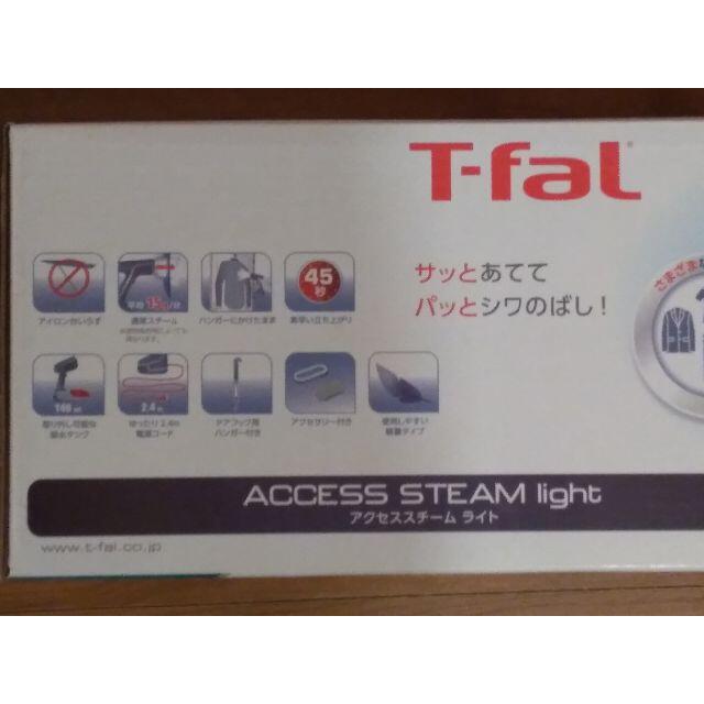 T-fal(ティファール)のティファール　衣類スチーマー　アクセススチームライトDT7002 スマホ/家電/カメラの生活家電(アイロン)の商品写真