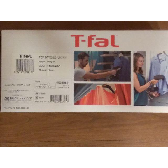 T-fal(ティファール)のティファール　衣類スチーマー　アクセススチームライトDT7002 スマホ/家電/カメラの生活家電(アイロン)の商品写真