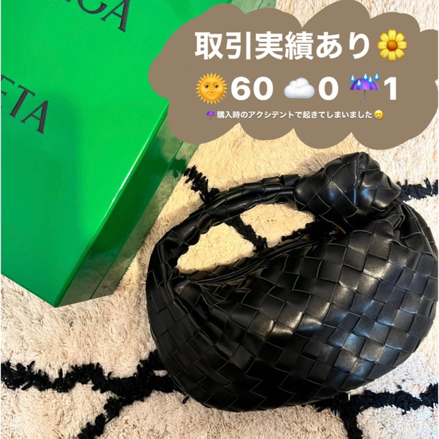 サンプル版の-Bottega Veneta -• ボッテガヴェネタ ミニザジョディ