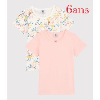 プチバトー(PETIT BATEAU)の新品 プチバトー 6ans 116cmプリント 半袖 Ｔシャツ ２枚組(その他)