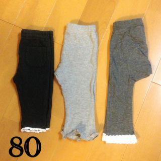 万能♡レギンス♡3点セット(その他)