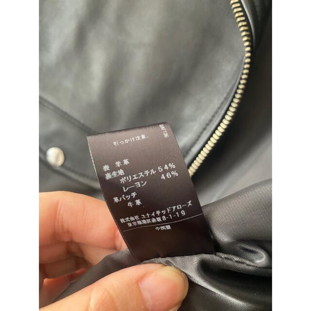 United Arrows green label relaxing ジャケットレディース