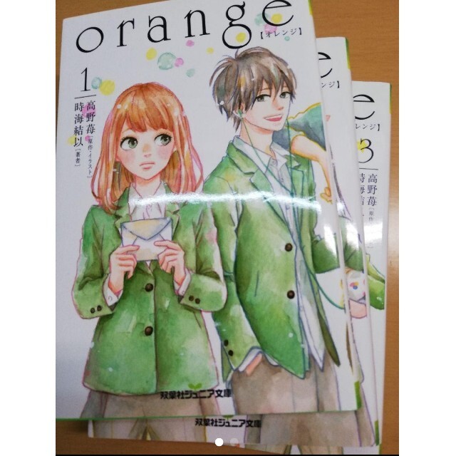 orange【オレンジ】1-3セット SxEiBCnklc - godawaripowerispat.com