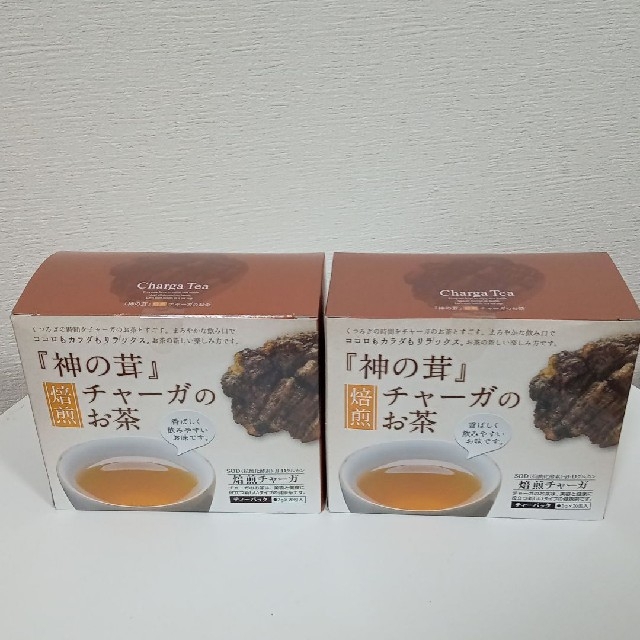 新品☆チャーガ茶 2箱セット 健康茶