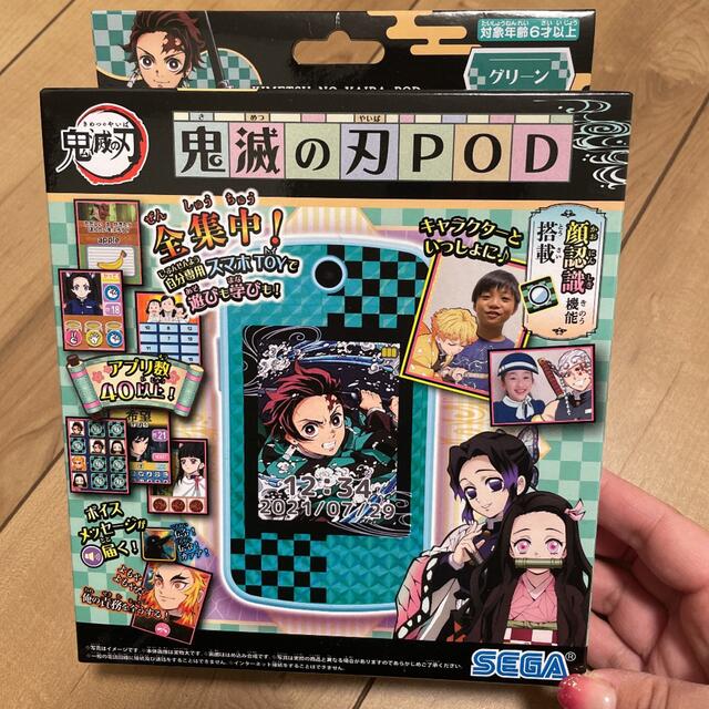 新品未開封☆セガトイズ 鬼滅の刃POD※箱一部破れあり