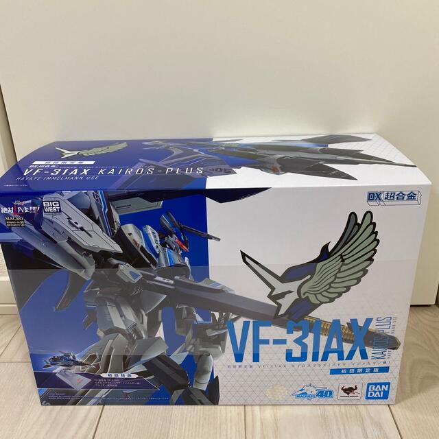 初回限定版　VF-31AX カイロスプラス　ハヤテ・インメルマン機　新品未開封