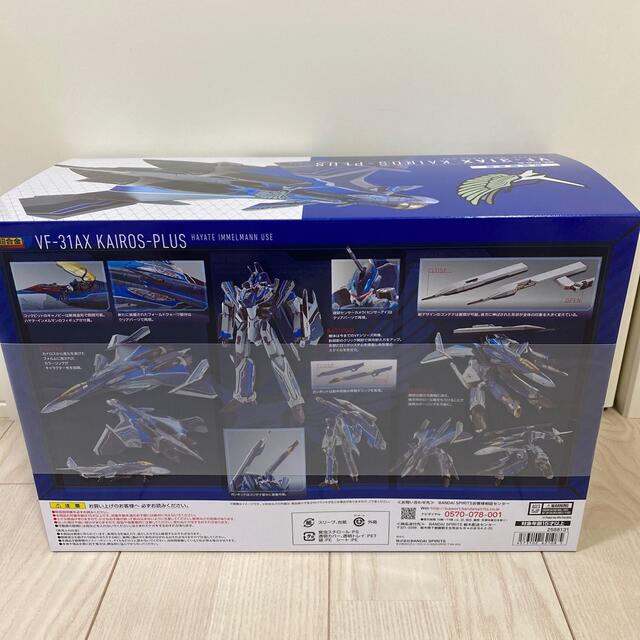 初回限定版　VF-31AX カイロスプラス　ハヤテ・インメルマン機　新品未開封 エンタメ/ホビーのフィギュア(アニメ/ゲーム)の商品写真