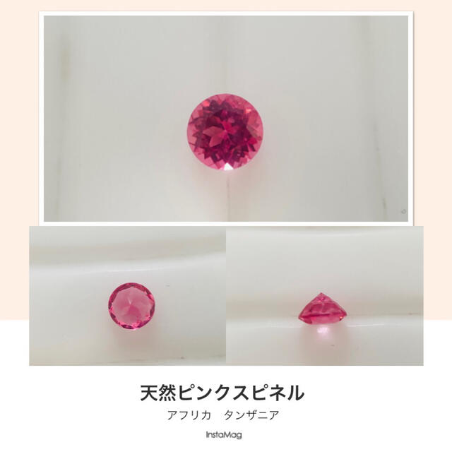(R0111-3)『3.8mmホットネオン』天然ピンクスピネル 0.240ct 6