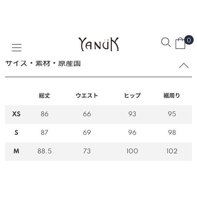 YANUK(ヤヌーク)のヤヌクデニムストレッチスカート、中古 レディースのスカート(ひざ丈スカート)の商品写真