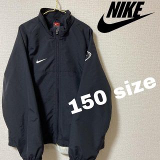 NIKE - NIKE ナイキ ナイロンジャケット アウター 150の通販 by ...