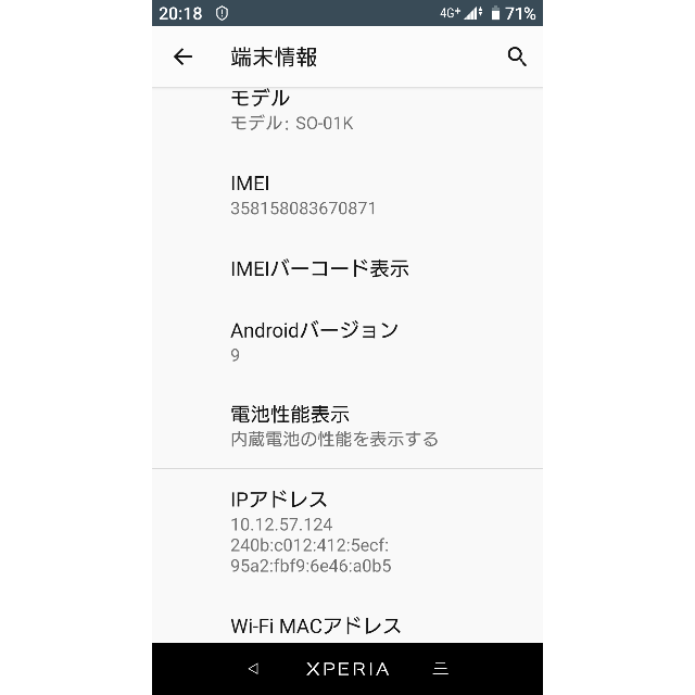 XPERIA XZ1 （SO-01K）SIMロック解除済み 7