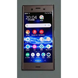 エクスペリア(Xperia)のXPERIA XZ1 （SO-01K）SIMロック解除済み(スマートフォン本体)