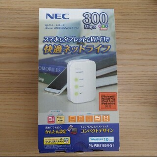 エヌイーシー(NEC)のNEC 無線LANルーター PA-WR8165N-ST(PC周辺機器)