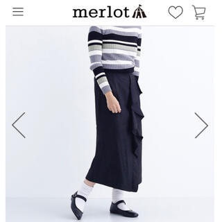 メルロー(merlot)のメルロー  サイドラッフルスカート  ブラック　新品(ロングスカート)