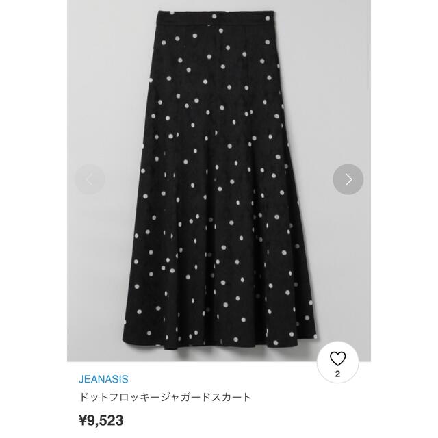 JEANASIS(ジーナシス)の最終価格！美品ジーナシス⭐︎ドットスカート レディースのスカート(ロングスカート)の商品写真