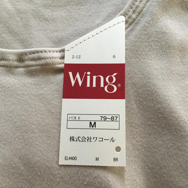 Wing(ウィング)のWing 五分袖 肌着 綿100% レディースの下着/アンダーウェア(アンダーシャツ/防寒インナー)の商品写真