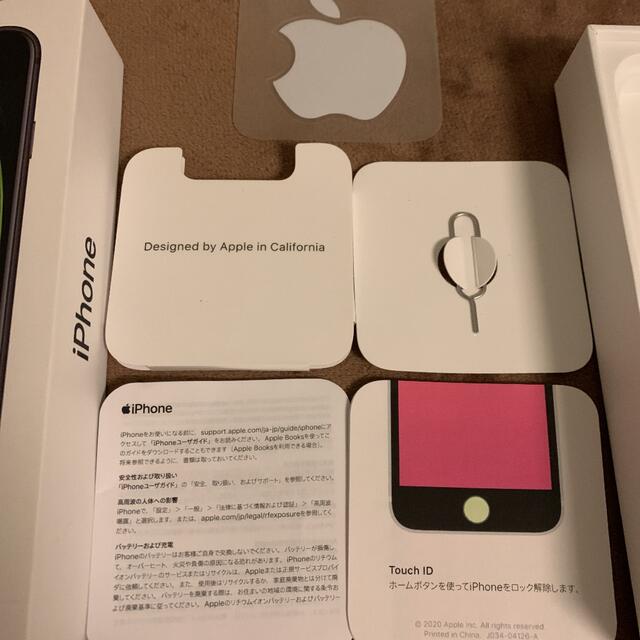 iPhone(アイフォーン)のiPhone 箱 スマホ/家電/カメラのスマートフォン/携帯電話(その他)の商品写真