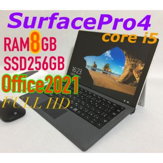 マイクロソフト(Microsoft)のSurface pro4  8GB Office2021☆ おまけ（マウス）付き(タブレット)