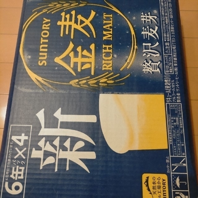 サントリー(サントリー)の金麦 350ml 24 本 食品/飲料/酒の酒(ビール)の商品写真